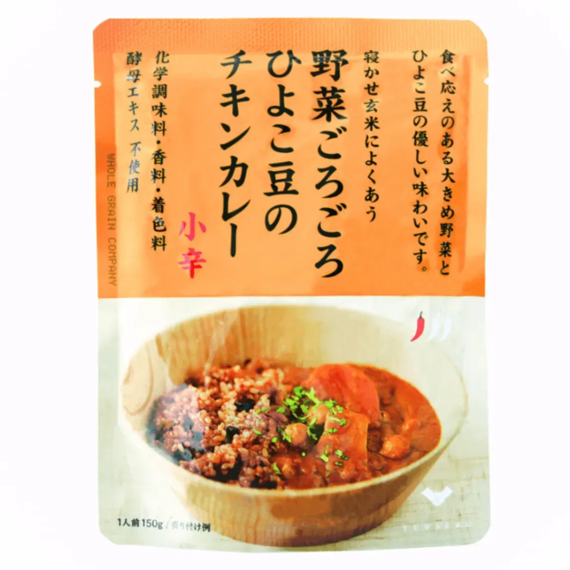 10食セット｜寝かせ玄米5種＋無添加カレー5種食べ比べ 玄米カレー キーマ・チキン・ポーク｜常温保存