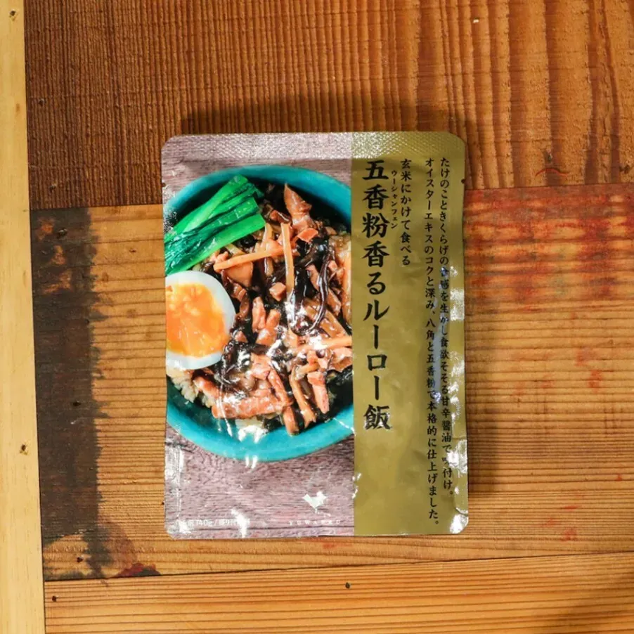 8食セット｜寝かせ玄米5種＋ごちそう丼3種 食べ比べ ガパオ・ルーロー飯・麻辣丼｜無添加・常温保存