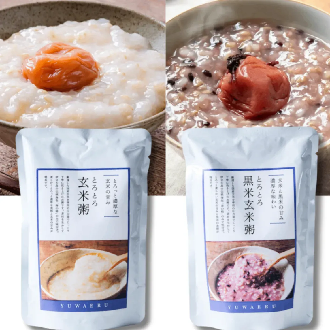 10点セット｜寝かせ玄米5種＋とろとろ玄米粥2種＋もちもち玄米めん2種＋黒すりごま塩｜無添加・常温
