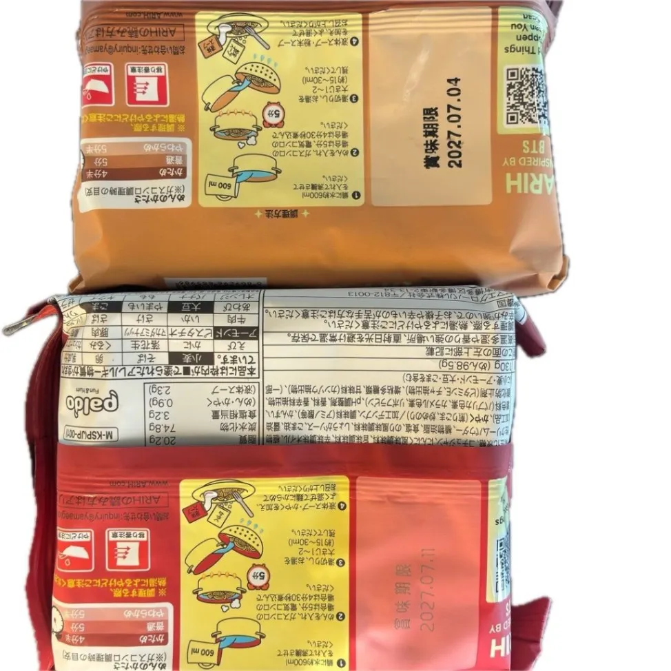 ARIH アリ MODERN NOODLE 激辛のり味＆コチュジャンバター 2袋 BTS 新品