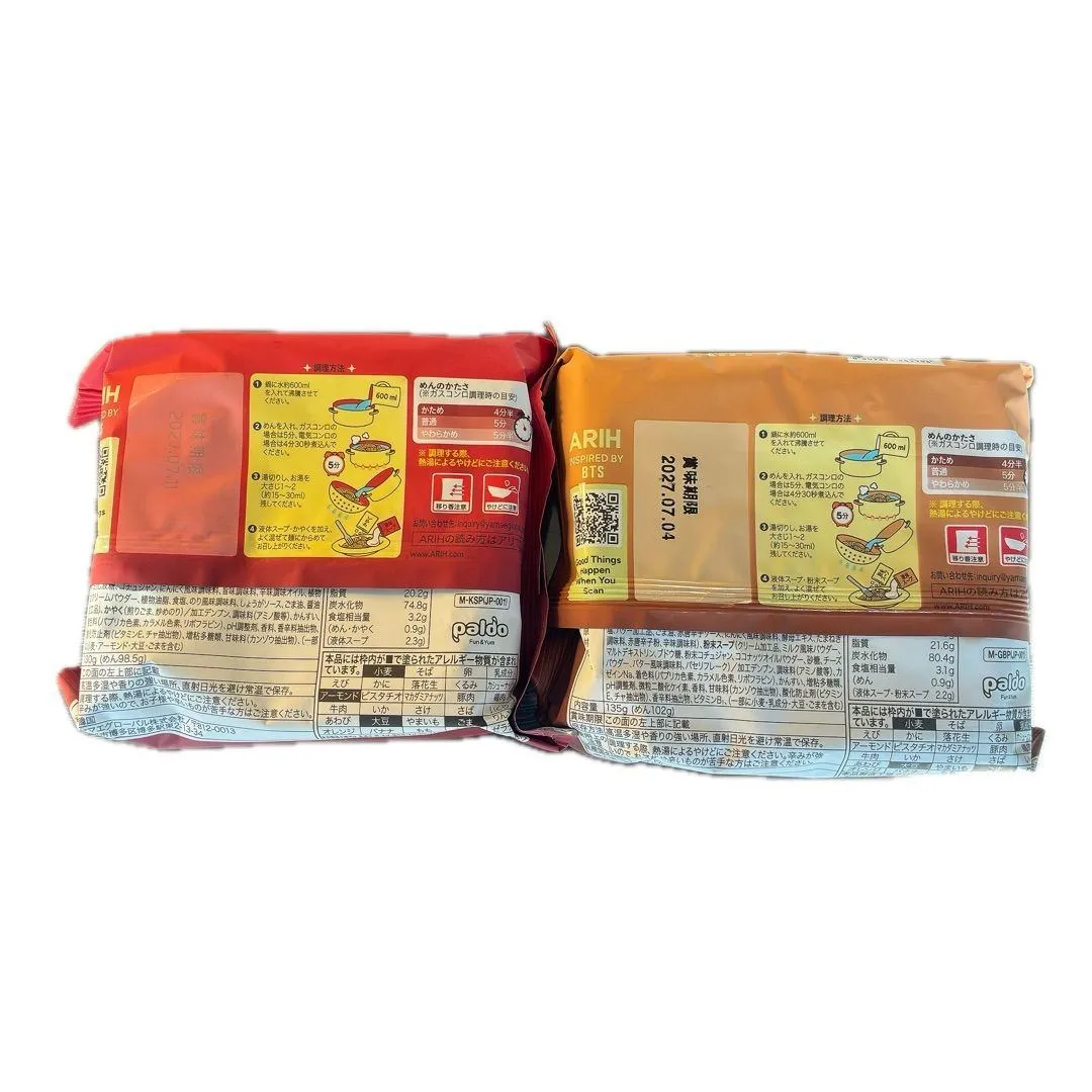 ARIH アリ MODERN NOODLE 激辛のり味＆コチュジャンバター 2袋 BTS 新品