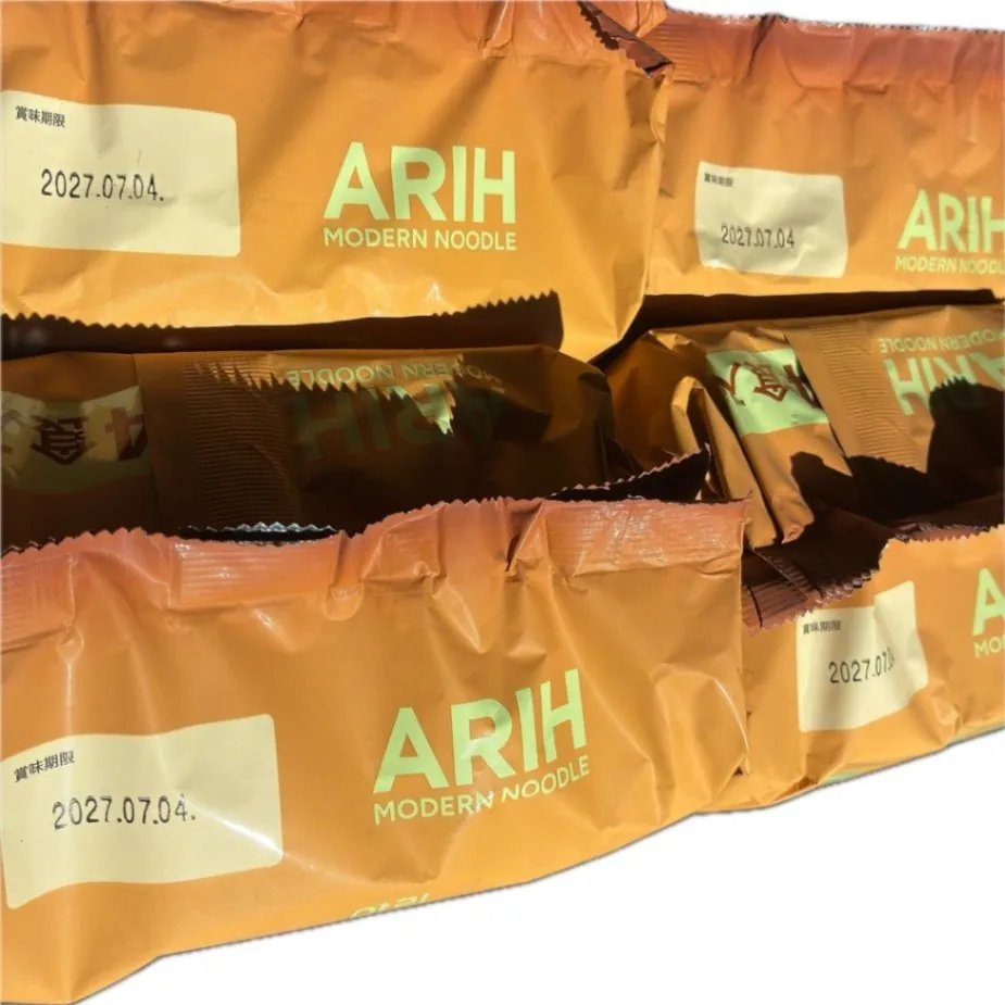 ARIH アリ MODERN NOODLE コチュジャンバター味 4食入×4袋 計16食 新品