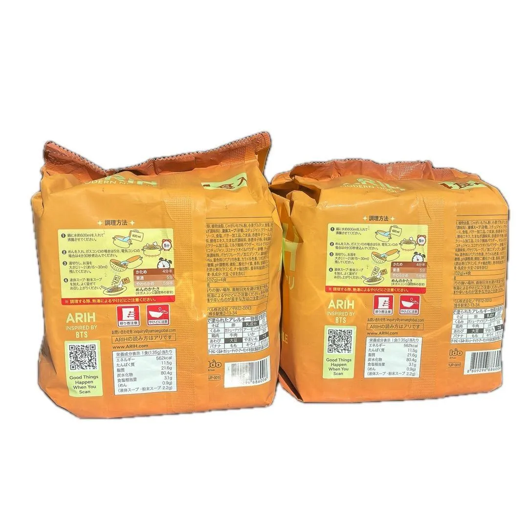 ARIH アリ MODERN NOODLE コチュジャンバター味 4食入×4袋 計16食 新品