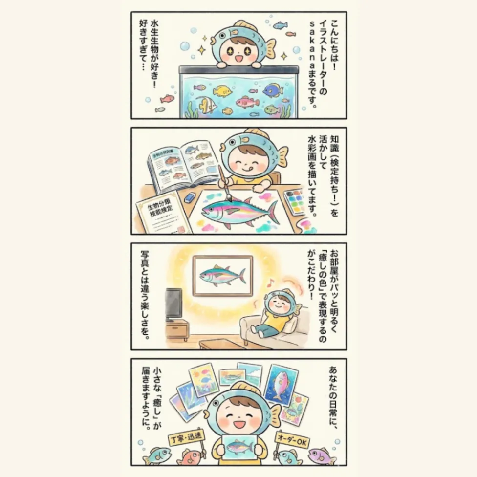 ハンドメイド】水彩ポストカード｜羊｜新年のお祝いイラスト