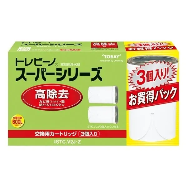 東レ トレビーノ スーパーシリーズ 交換用浄水カートリッジ 3個入り 増量パック