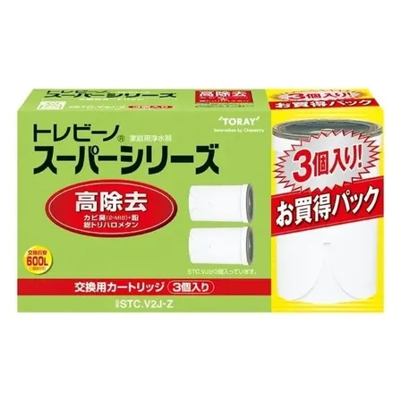 東レ トレビーノ スーパーシリーズ 交換用浄水カートリッジ 3個入り 増量パック