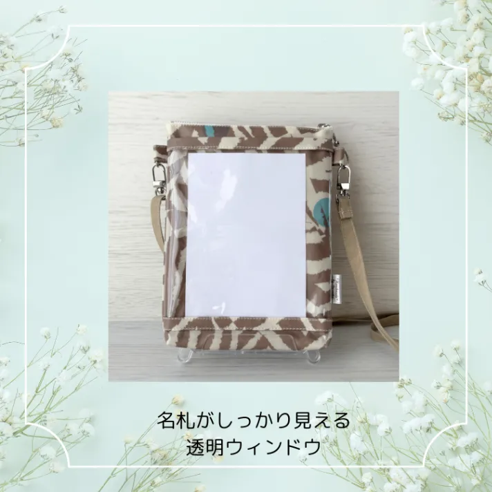 【リベシティオフ会に♪】ハンドメイド　リバティプリント ビニールコーティング　名札ケース　ショルダー