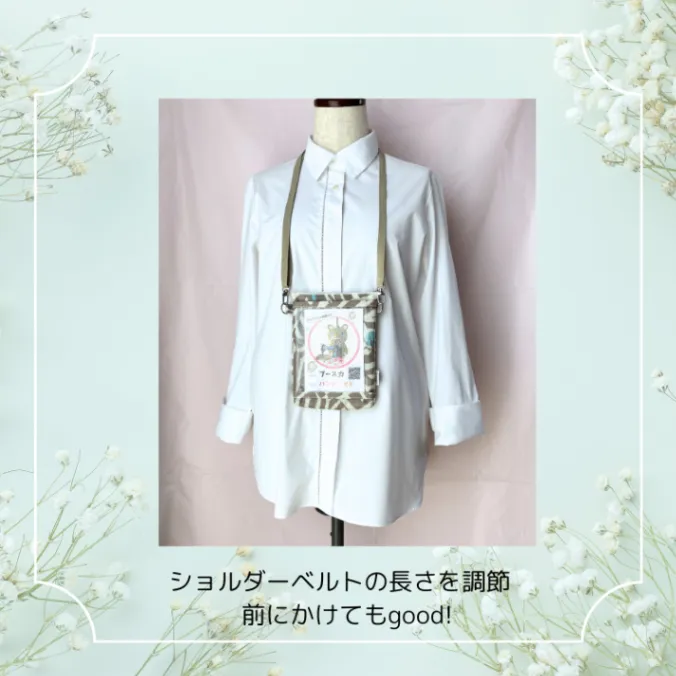 【リベシティオフ会に♪】ハンドメイド　リバティプリント ビニールコーティング　名札ケース　ショルダー
