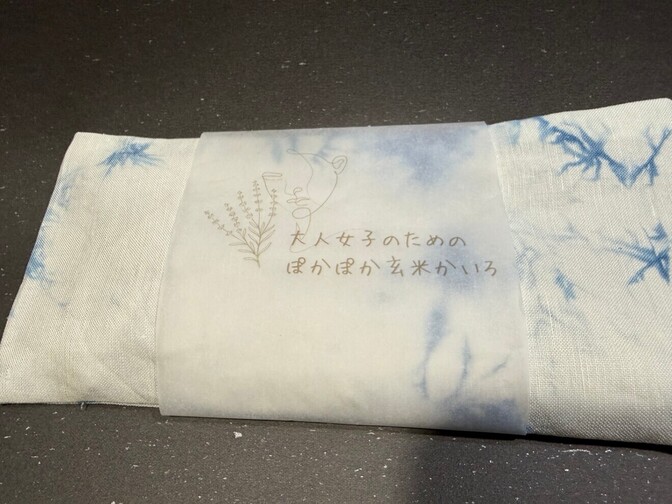 心地よく、ぐっすり眠るための玄米カイロ｜アイピロー・温活・リラックス・自然素材（カバー：藍染⑥）