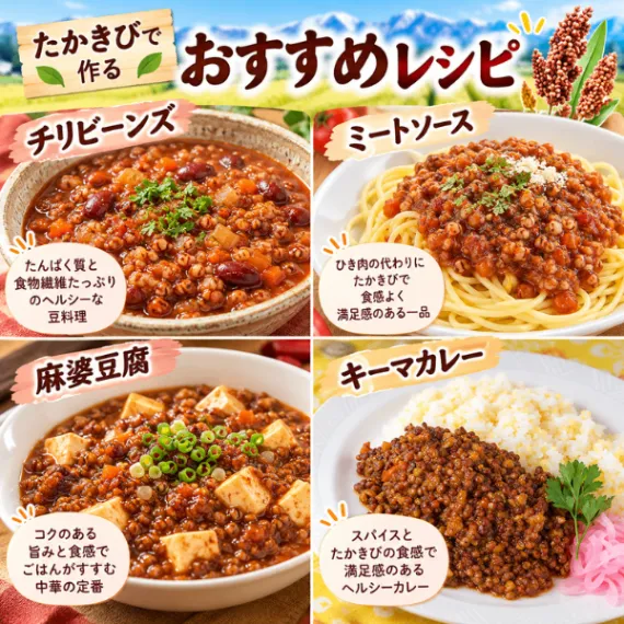 たかきび 200g 国産雑穀 食物繊維・ミネラル豊富 新潟県長岡産 低GI ポリフェノール 健康資産