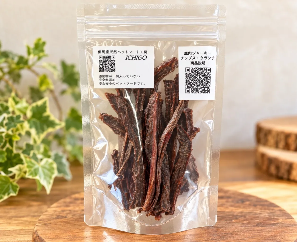 【ハロウィン】🎃無添加‼️鹿肉ジャーキー40g  但馬産　天然鹿肉100％