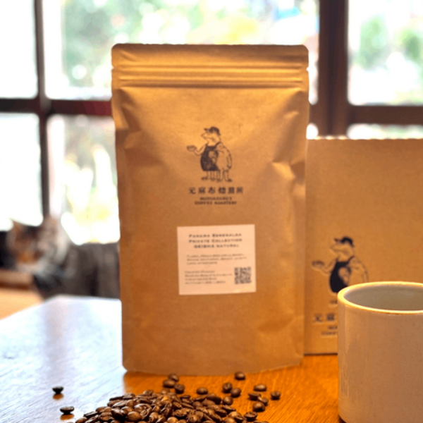 卸売価格★１kg袋当店人気NO.1元麻布ブレンド☕️スペシャルティコーヒー豆
