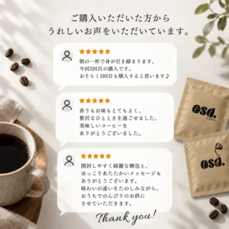 【送料込み】ドリップコーヒー コンプリート10袋｜あさだ珈琲