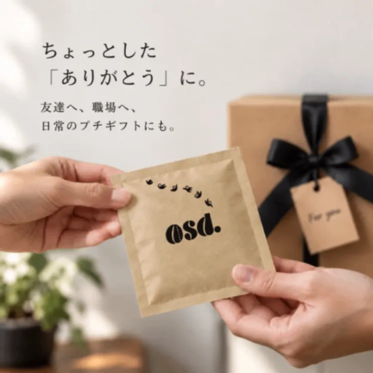 【送料込み】ドリップコーヒー コンプリート10袋｜あさだ珈琲