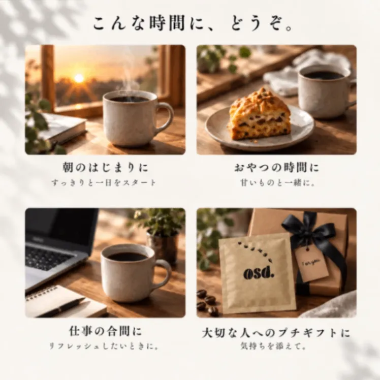 【送料込み】ドリップコーヒー コンプリート10袋｜あさだ珈琲