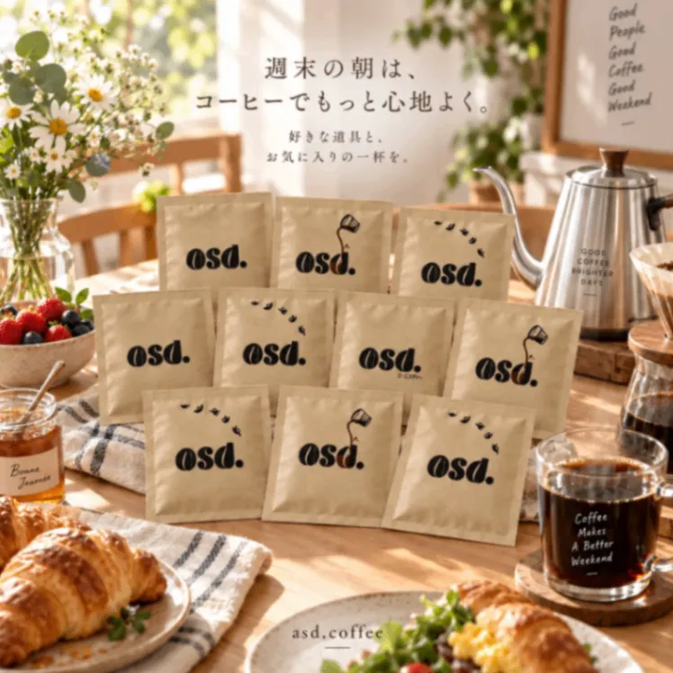 【送料込み】ドリップコーヒー コンプリート10袋｜あさだ珈琲