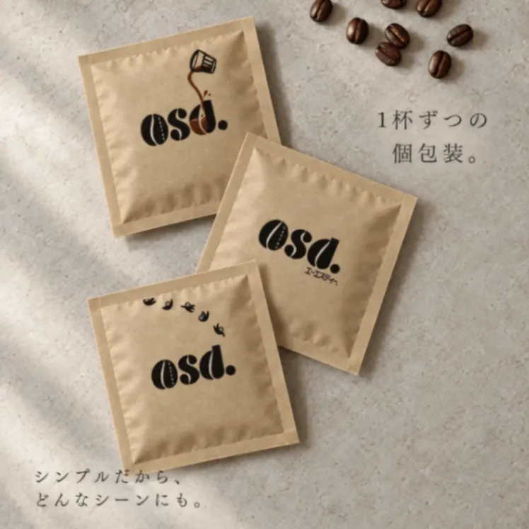 【送料込み】ドリップコーヒー お試し3種・計3袋セット｜あさだ珈琲
