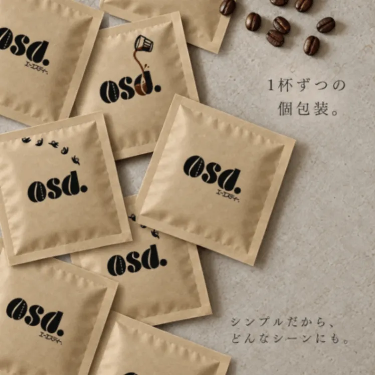 【送料込み】ドリップコーヒー 全種コンプリート8袋｜あさだ珈琲