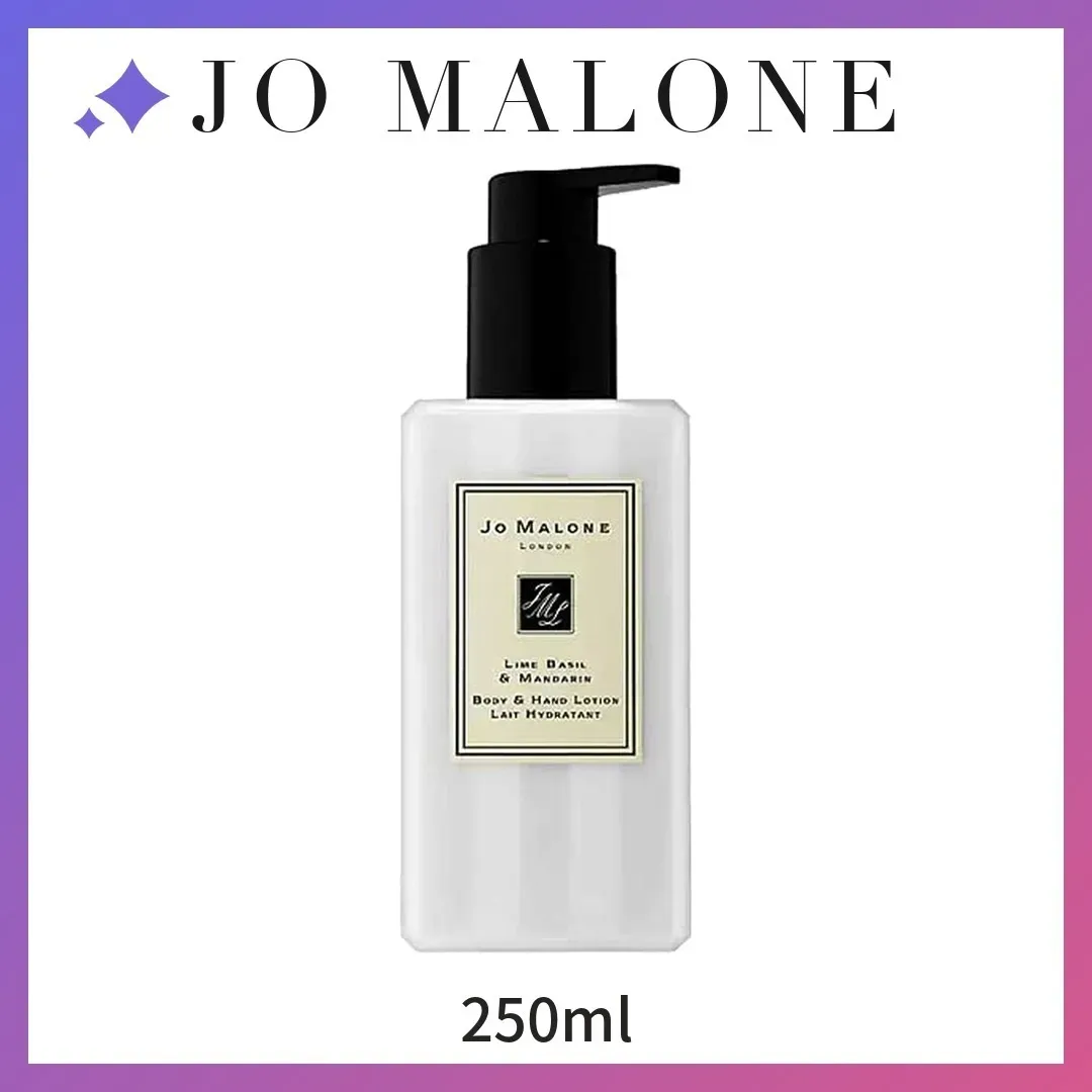 Jo Malone ライムバジル&マンダリン ボディ&ハンドローション 250ml ジョーマローン