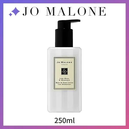 Jo Malone ライムバジル&マンダリン ボディ&ハンドローション 250ml ジョーマローン