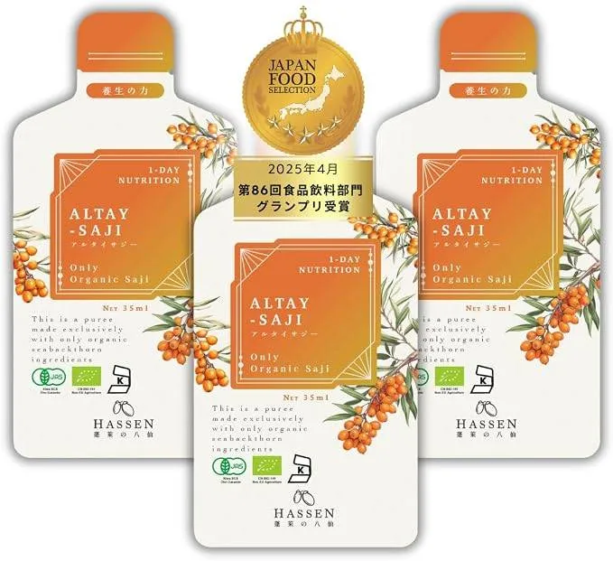 有機サジー100％ジュース35ml｜アルタイサジー｜有機サジーシードオイル・薬膳ドリンク・有機JAS