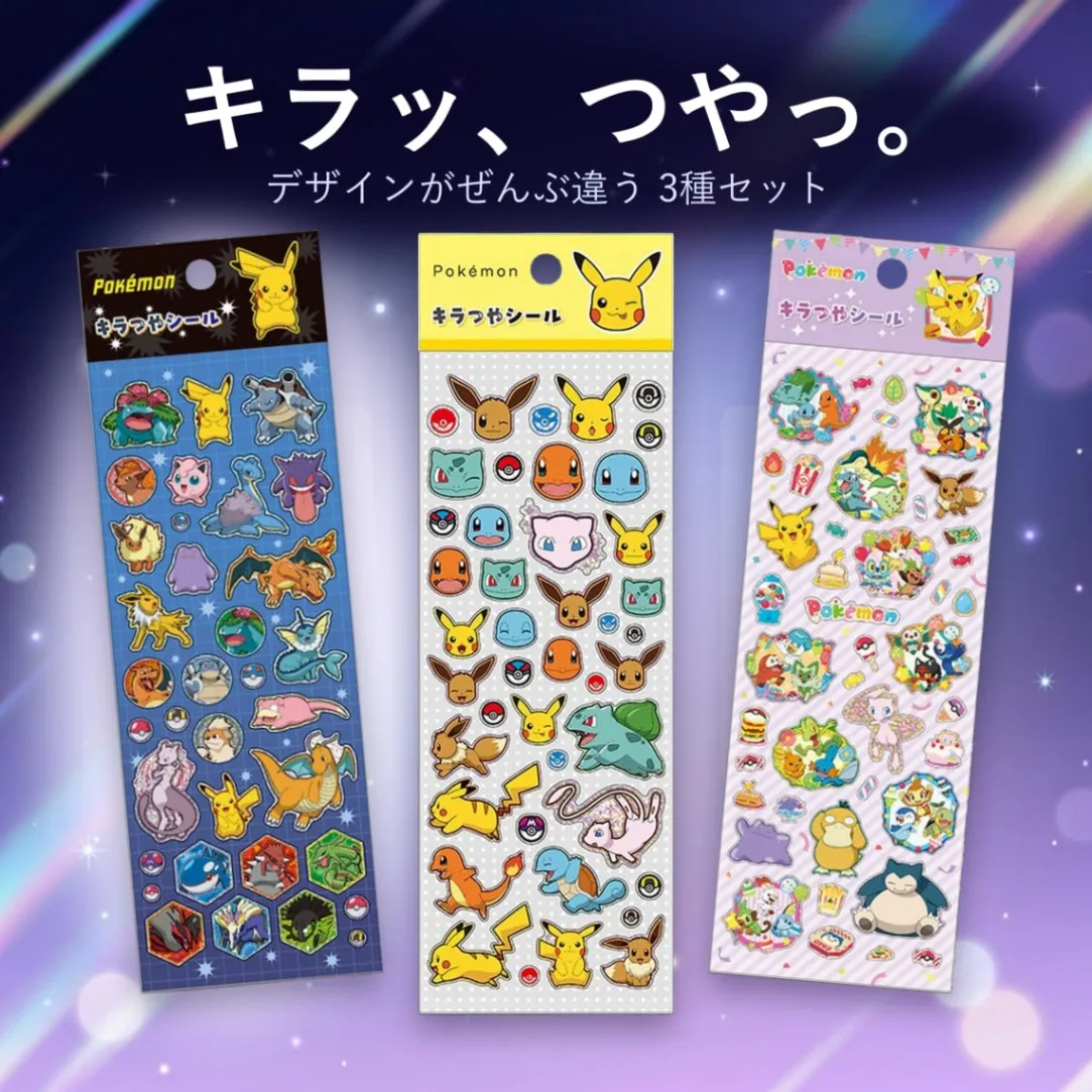 キラキラ×つやつや、3種まとめて ／ ショウワノート キラつやシール ポケットモンスター A・B・C