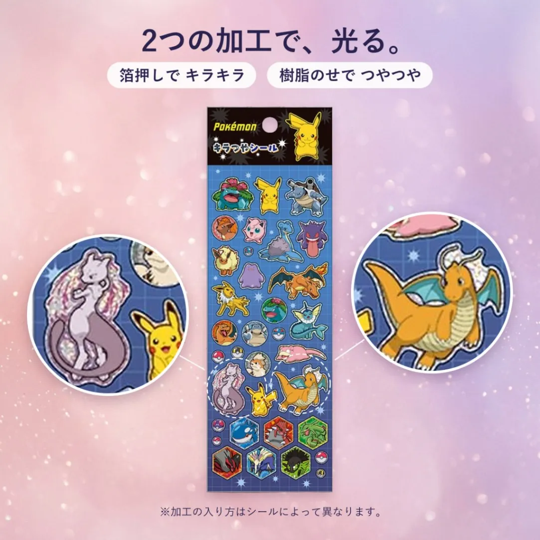 キラキラ×つやつや、3種まとめて ／ ショウワノート キラつやシール ポケットモンスター A・B・C