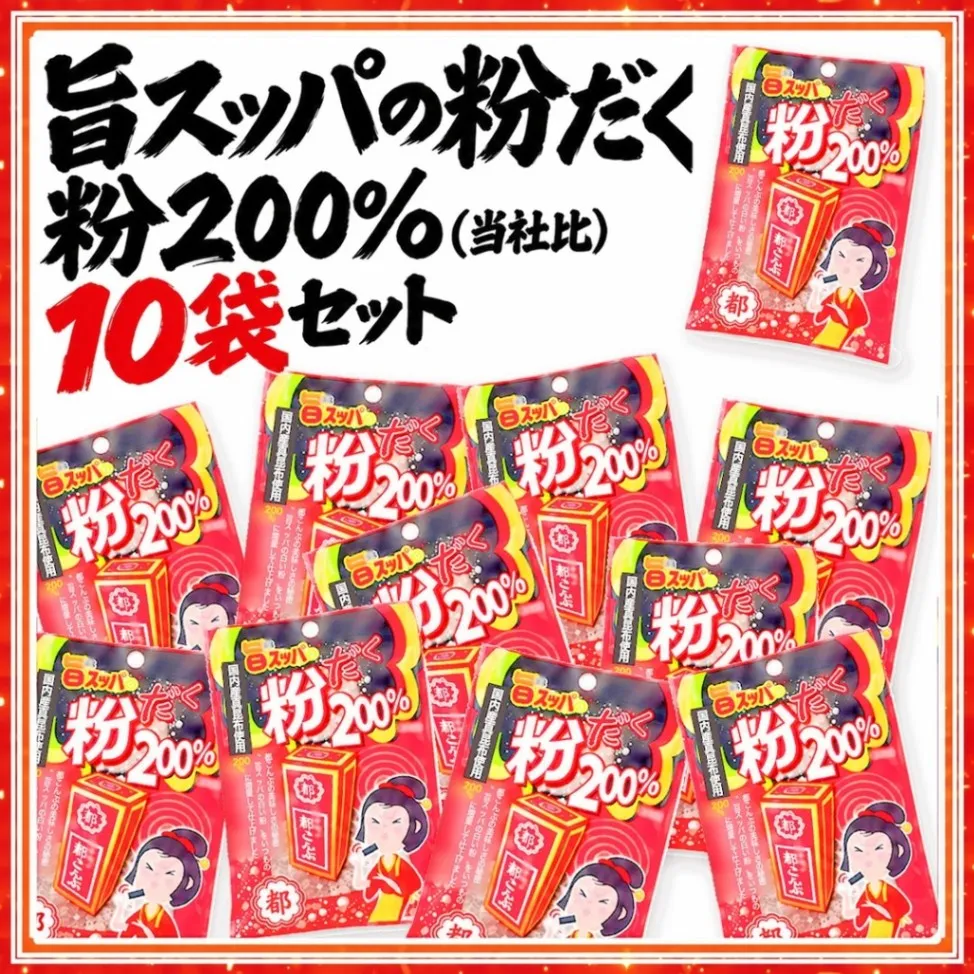 都こんぶ 3種 選べる 10袋/6袋/15袋 旨スッパの粉だく 梅酢 中野物産 酢こんぶ 送料込み