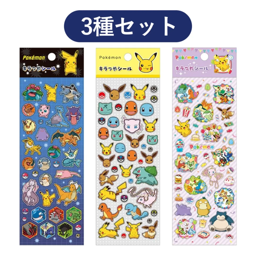キラキラ×つやつや、3種まとめて ／ ショウワノート キラつやシール ポケットモンスター A・B・C