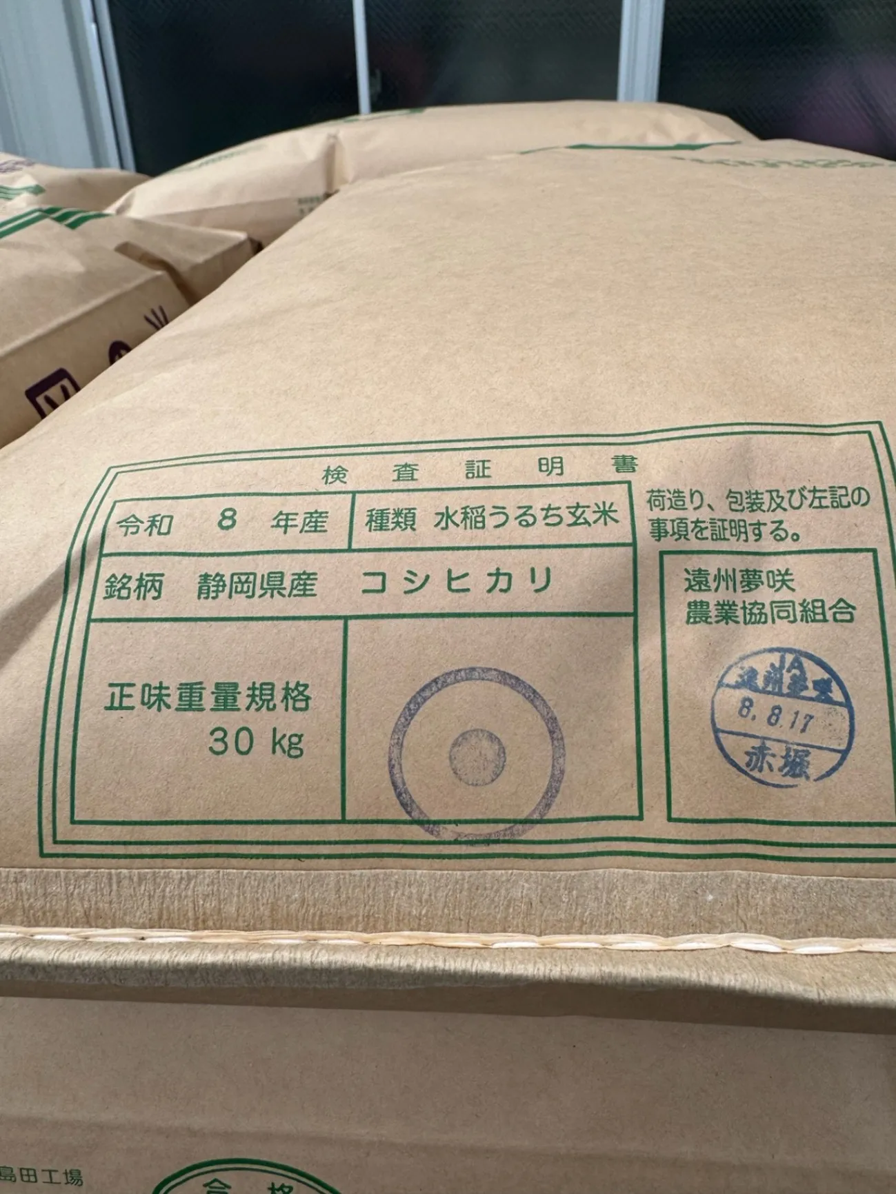 【感謝還元 限定価格】白米5kg レビュー1320件 新米コシヒカリ※北海道沖縄送料別


