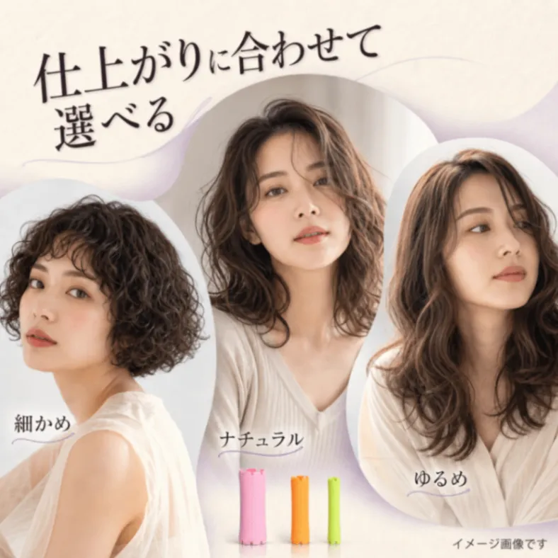 パーマロッド 100本セット 10サイズ ヘアカーラー 美容師 練習用 巻き髪