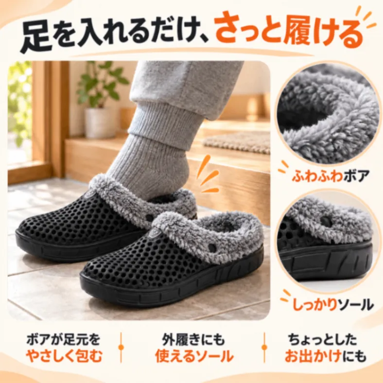 サボサンダル ボア クロッグサンダル 冬用 防寒 ブラック 23cm 男女兼用