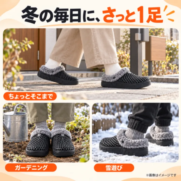 サボサンダル ボア クロッグサンダル 冬用 防寒 ブラック 23cm 男女兼用