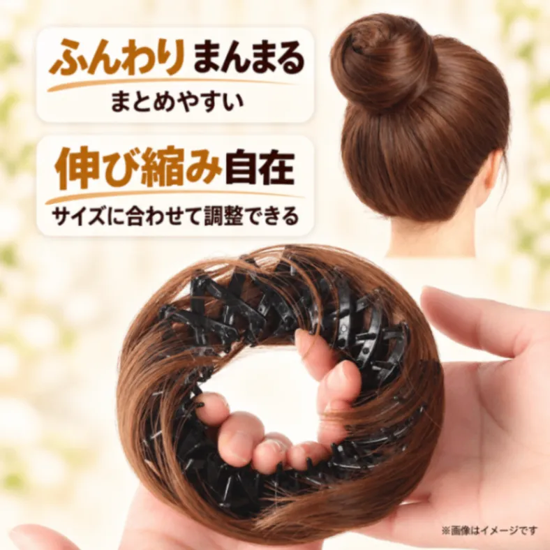 お団子ウィッグ ポイントウィッグ お団子 まとめ髪 ヘアアレンジ ブラウン 茶