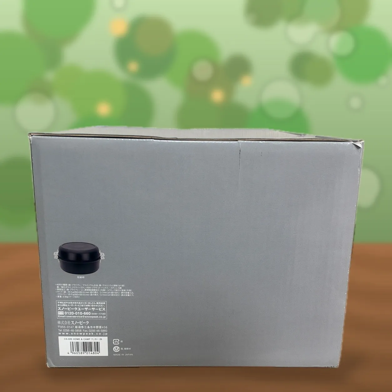 【新品】スノーピーク HOME&CAMP クッカー26 CS-026 IH対応