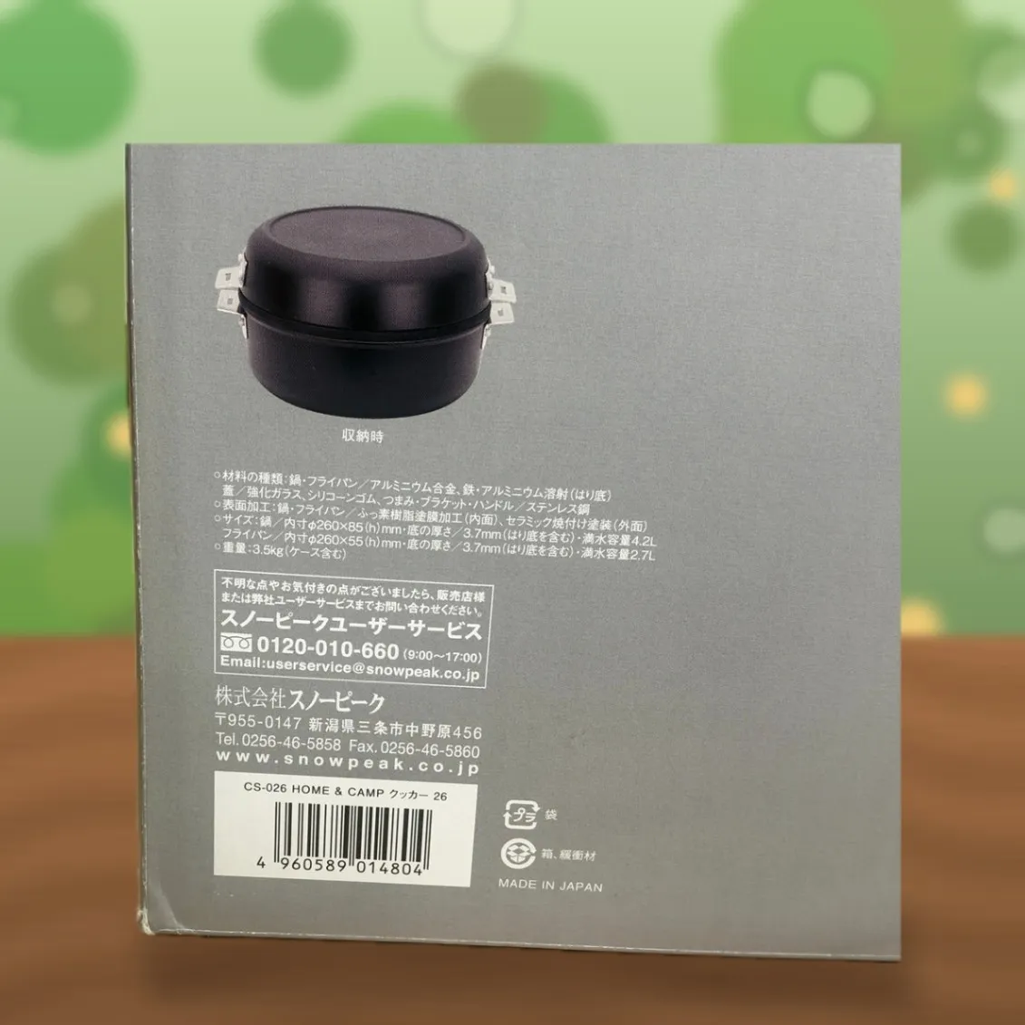 【新品】スノーピーク HOME&CAMP クッカー26 CS-026 IH対応