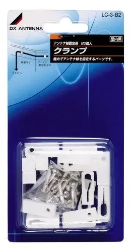 DXアンテナ クランプ LC-3-B2