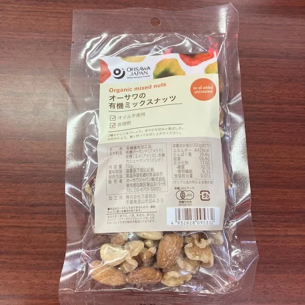 オーサワ 有機ミックスナッツ 70g アーモンド くるみ カシューナッツ 非焙煎 食塩不使用