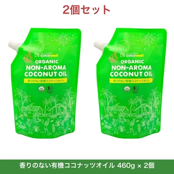 ココウェル 香りのない有機ココナッツオイル 460g 2個 オーガニック