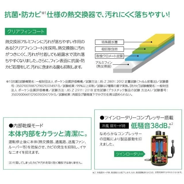 コロナ 冷風・衣類乾燥除湿機 どこでもクーラー CDM-1023 工事不要 窓用