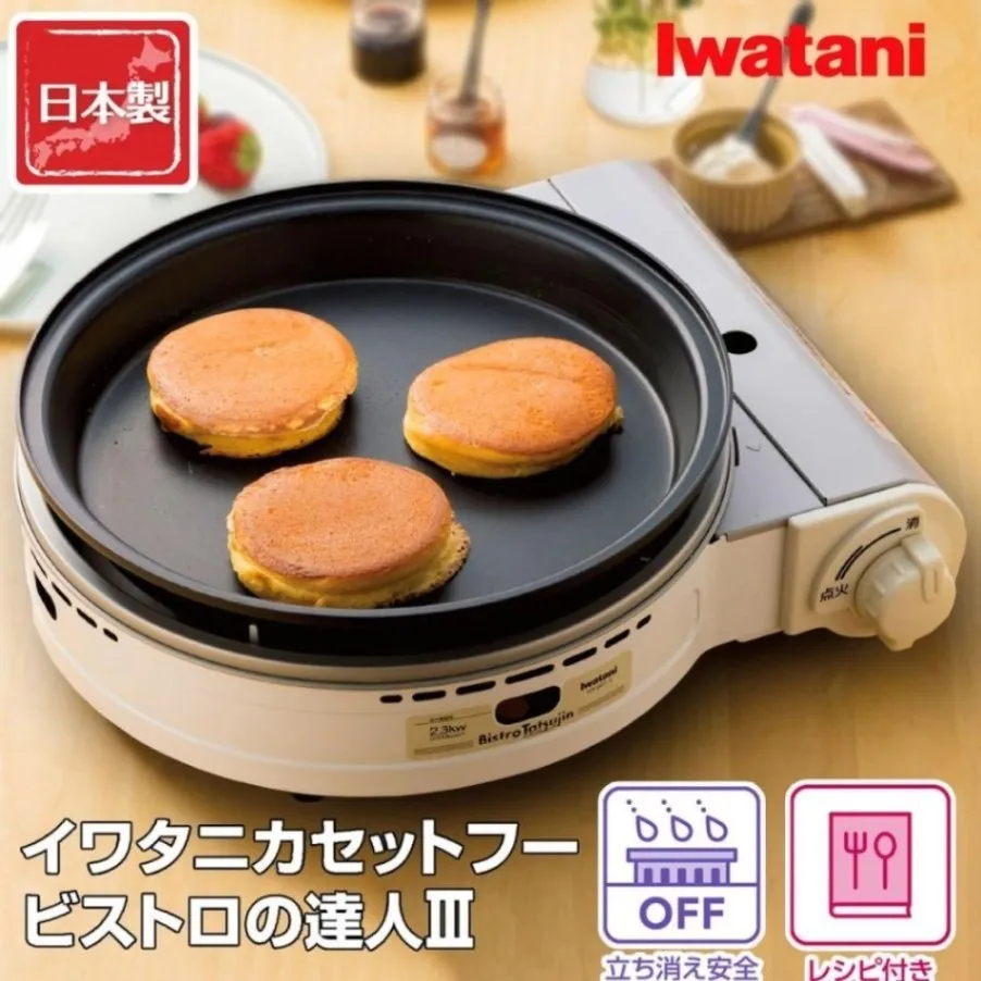 岩谷産業 イワタニ Iwatani カウネット限定 カセットフー ビストロの達人3 