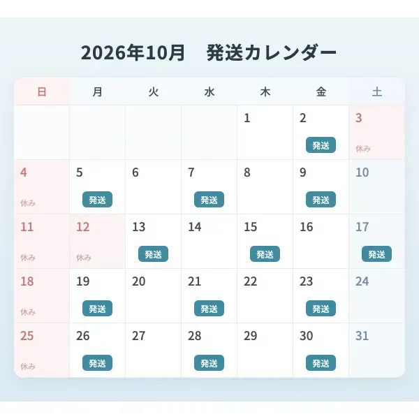 【新米】白米5kg　茨城県産ふくまる  令和8年産 精米したて