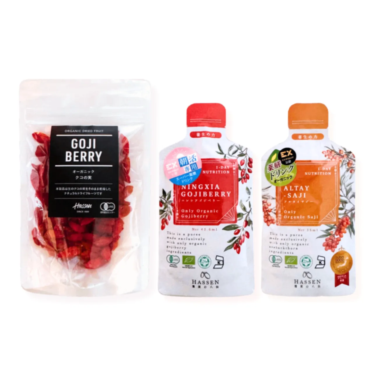 有機クコ＆有機サジー 3種満喫セット｜大粒クコの実45g＋100％ジュース2種｜飲み切りパウチ