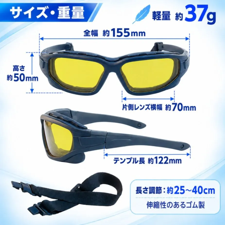 2WAY サングラス ゴーグル バイク ロードバイク 防風 防塵 UVカット 曇りにくい 両用