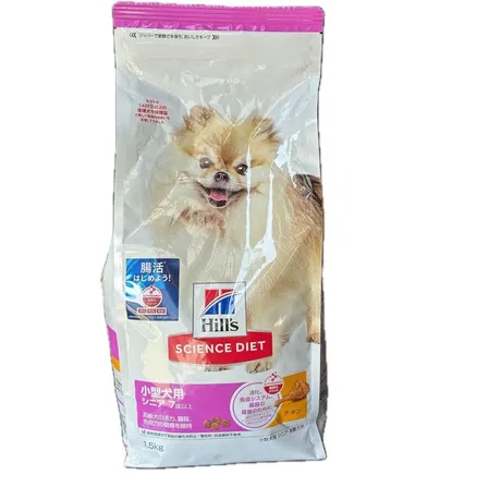 ヒルズ サイエンス・ダイエット 小型犬用 シニア7歳以上 1袋 新品