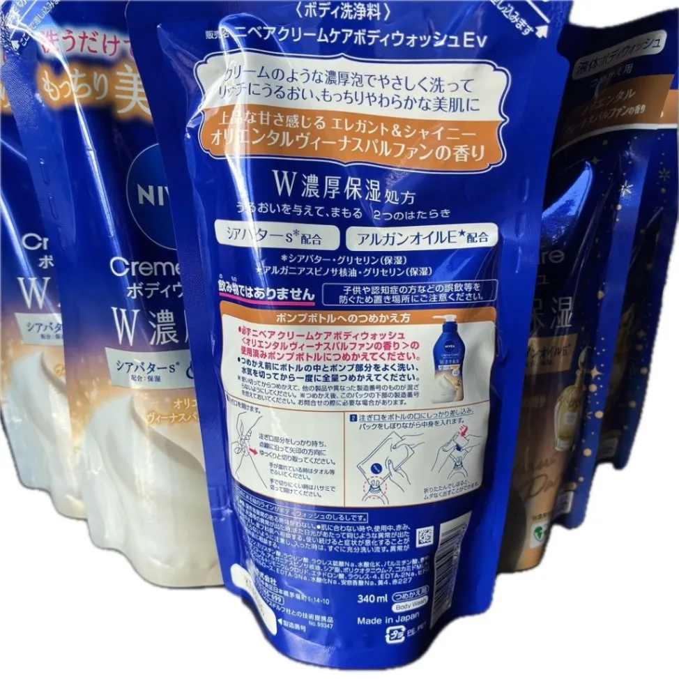 ニベア ボディウォッシュ W濃厚保湿 つめかえ 6袋 新品