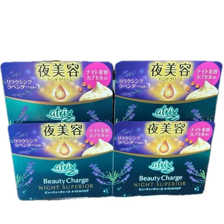 アトリックス ナイトスペリア 夜美容ハンドクリーム 4個 新品
