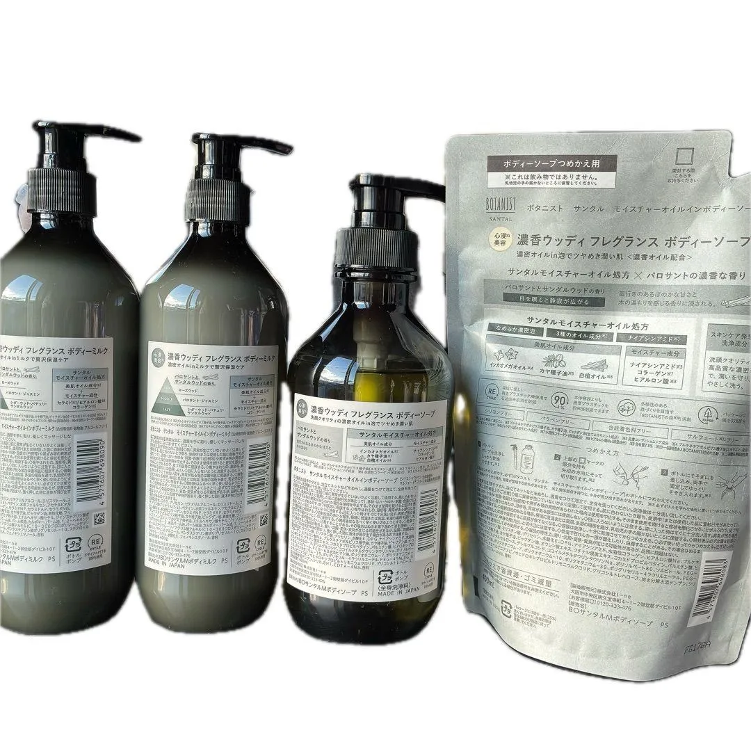 BOTANIST サンタル ボディミルク2＋ソープ1＋詰替1 4点 新品