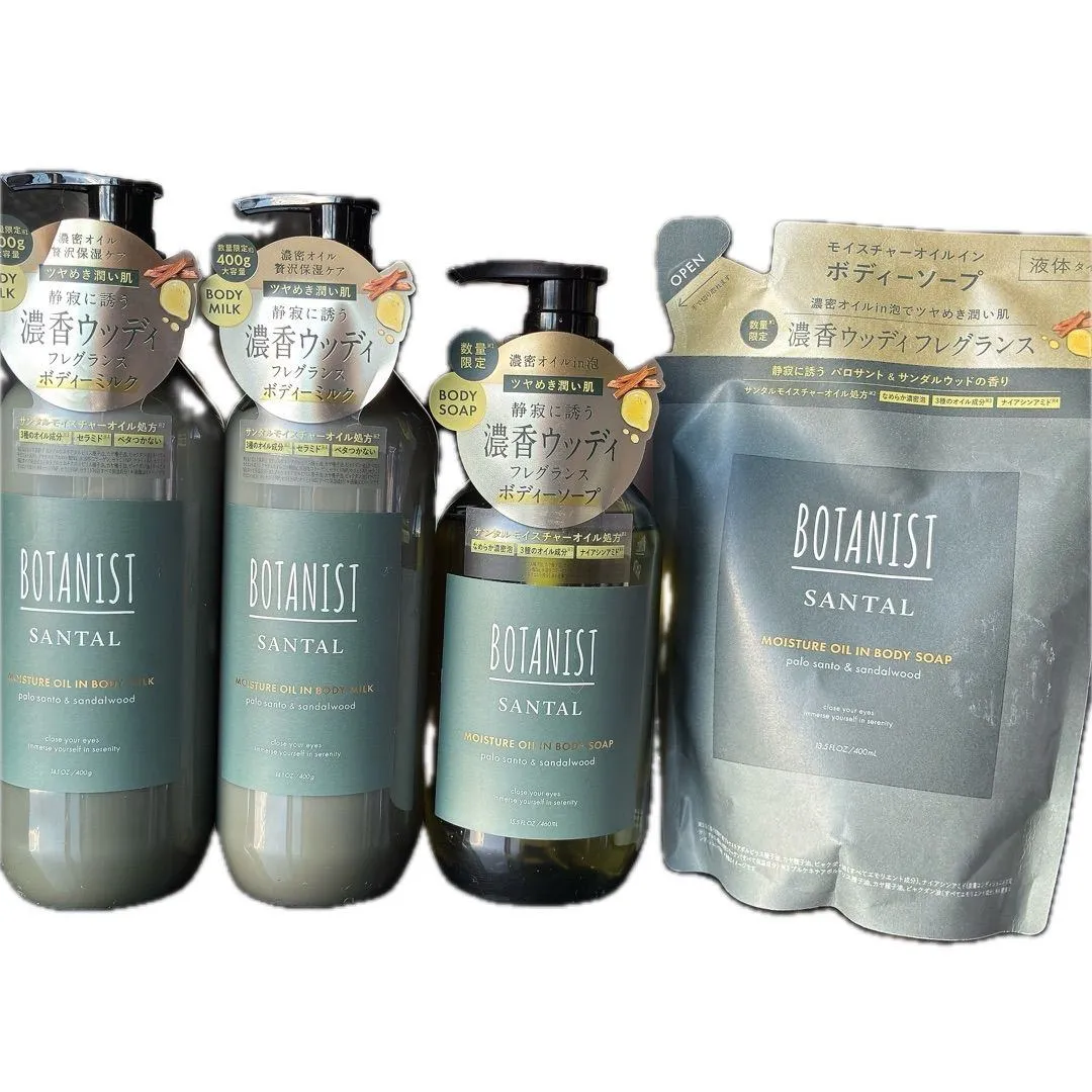 BOTANIST サンタル ボディミルク2＋ソープ1＋詰替1 4点 新品