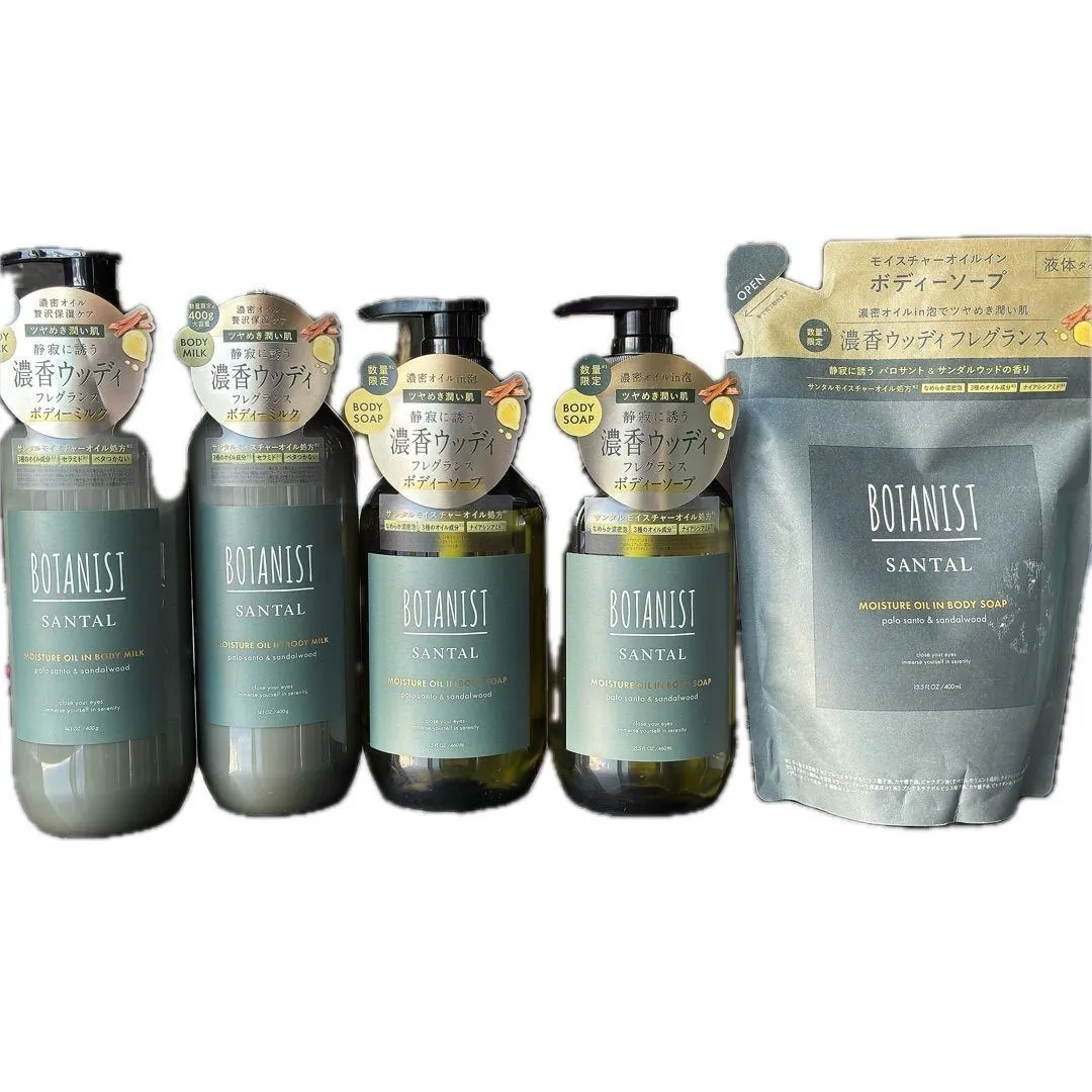 BOTANIST サンタル ボディミルク2＋ソープ2＋詰替1 5点 新品